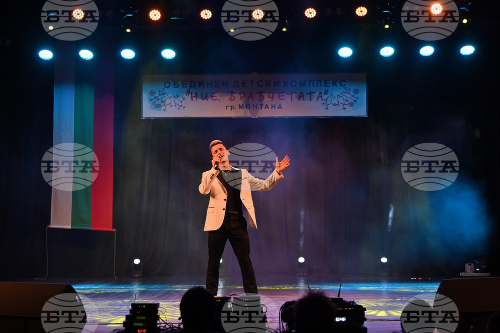 Монтана - концерт-спектакъла „С България в сърцето“
