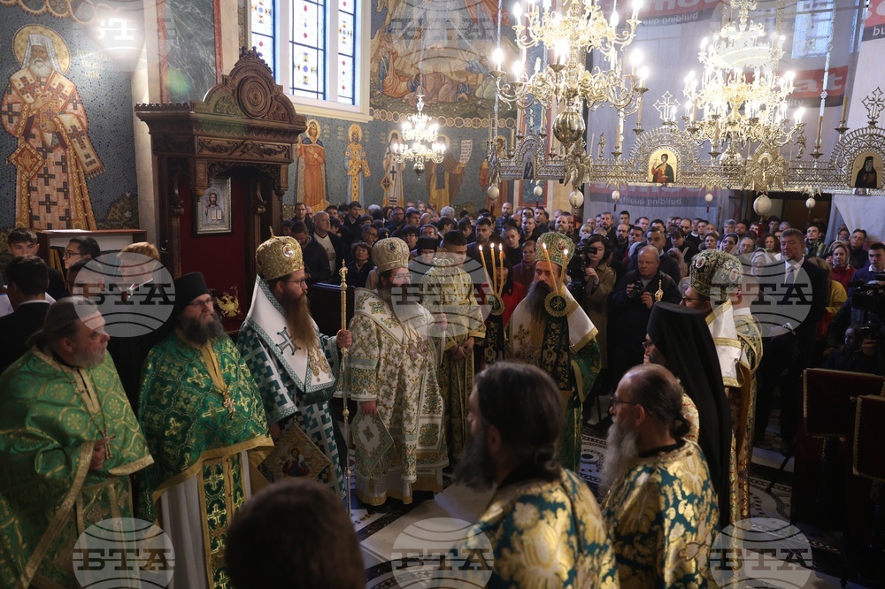 Софийска духовна семинария „Св. Йоан Рилски“ - годишнина - честване