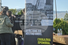 Шествие - международна инициатива „Поход за свобода“