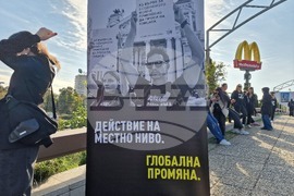 Шествие - международна инициатива „Поход за свобода“