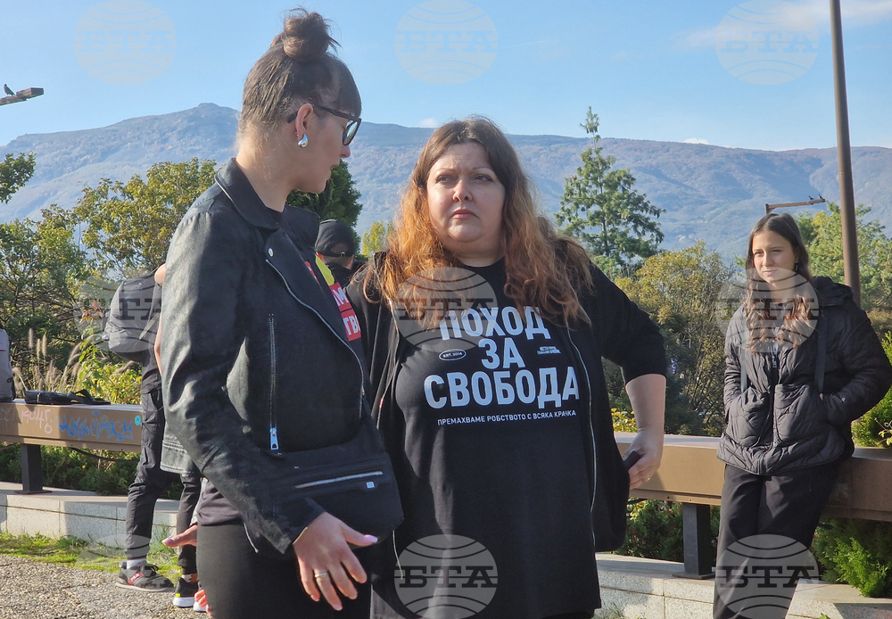 Шествие - международна инициатива „Поход за свобода“