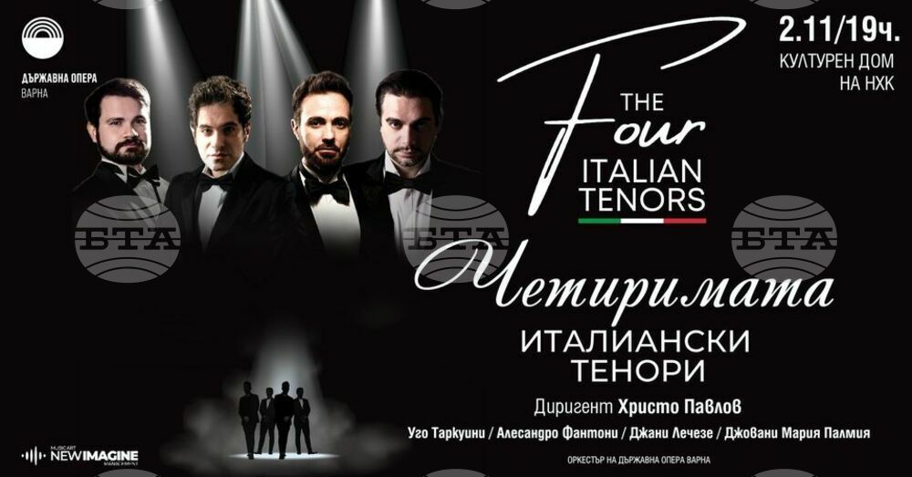 Четиримата италиански тенори ще изнесат концерт в Бургас на 2 ноември