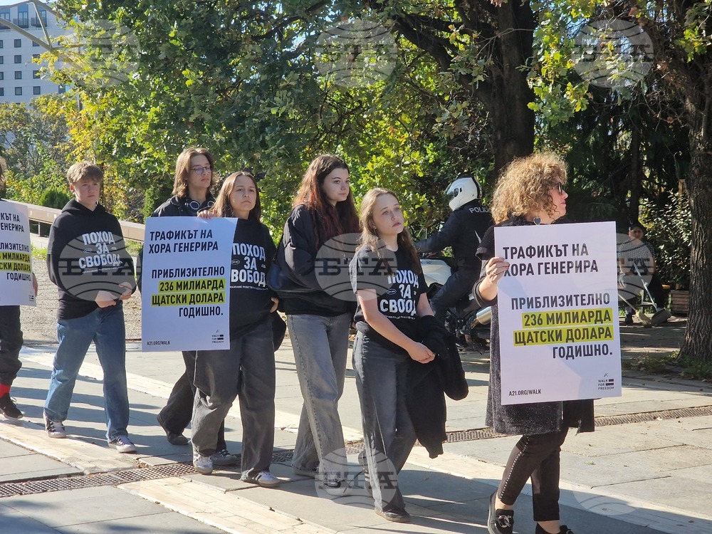Шествие - международната инициатива „Поход за свобода“