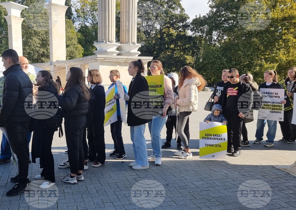 Варна - трафик на хора - инициатива