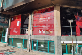 Варна - партиен офис - пожар