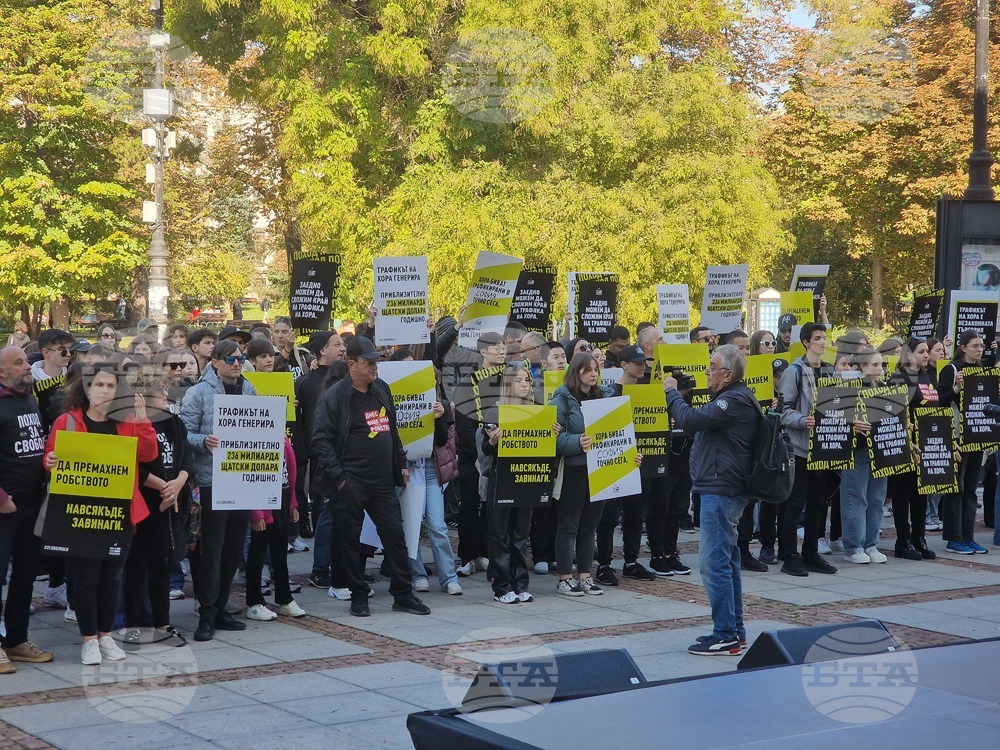 Шествие - международната инициатива „Поход за свобода“