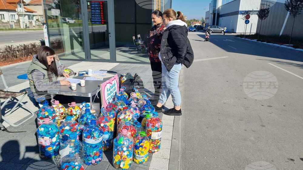 В Силистра се състоя акция от благотворителната инициатива "Капачки за бъдеще"