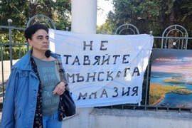 Протест на родители на деца от Профилирана гимназия с интензивно изучаване на румънски език "Михай Еминеску"