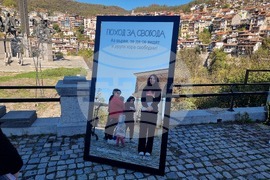 Велико Търново - Поход на свободата - хепънинг