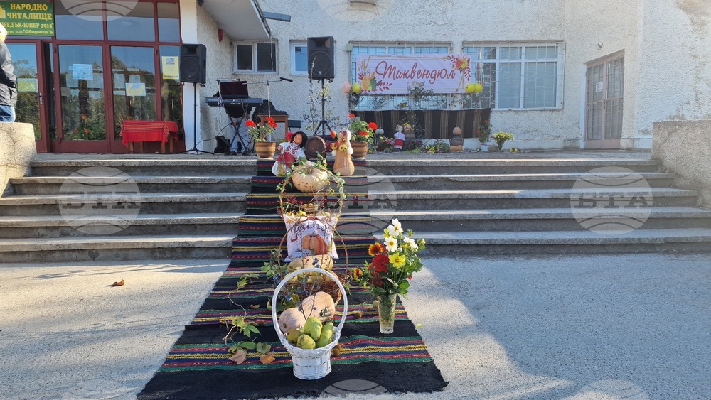 Село Юпер - празник - Тиквендюл