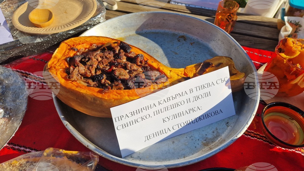 Село Юпер - празник - Тиквендюл