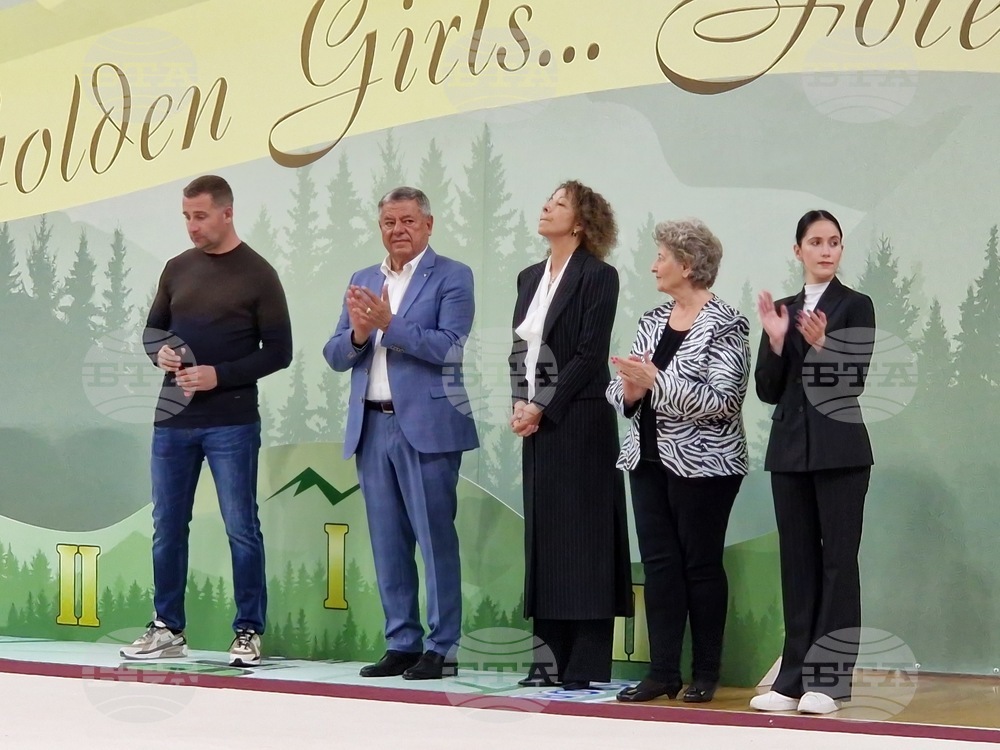 Самоков - международен турнир по художествена гимнастика - откриване