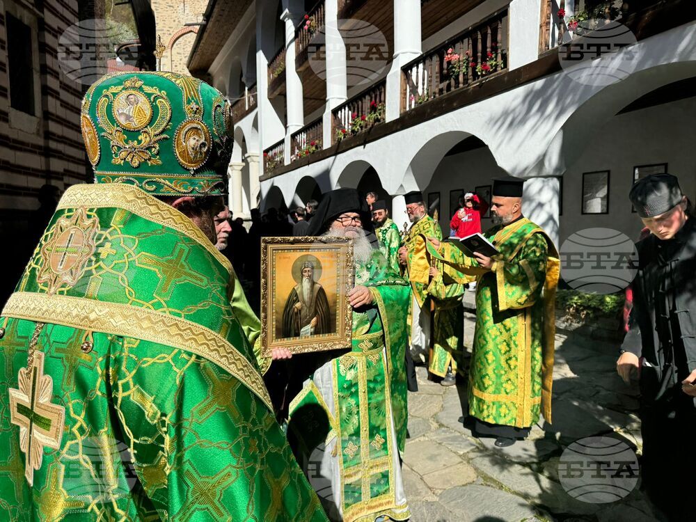 Рилски манастир - Отчовден - храмов празник
