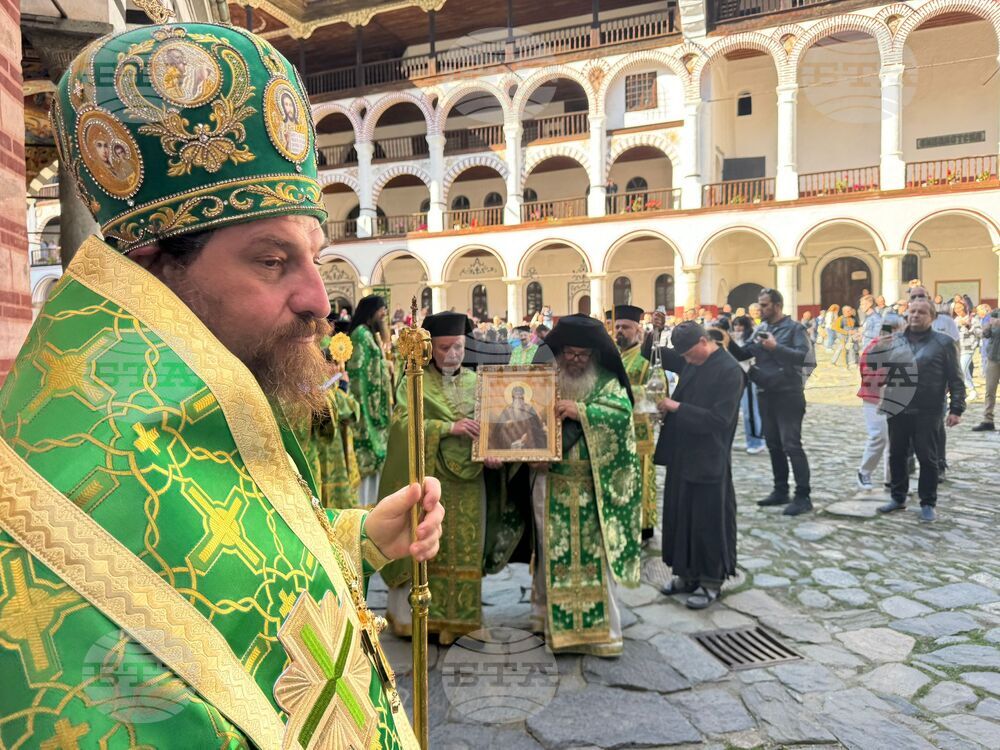 Рилски манастир - Отчовден - храмов празник