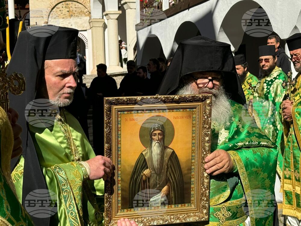 Рилски манастир - Отчовден - храмов празник