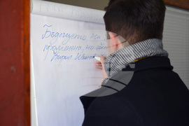 Благоевград - БТА - конференция - Европейска демокрация