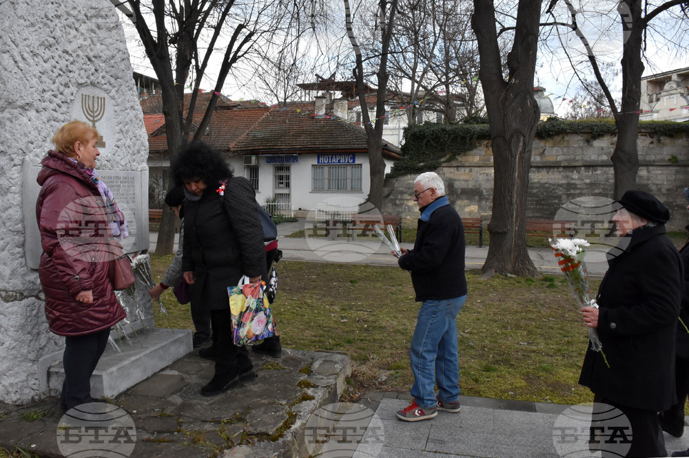 Видин - евреи - Паметник на благодарността