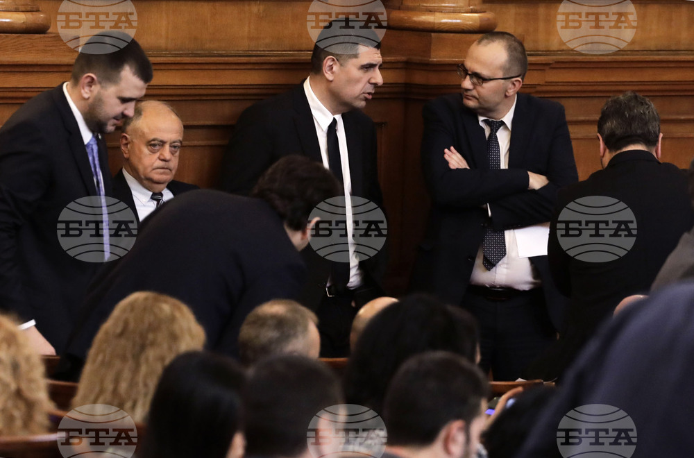 Парламент - заседание