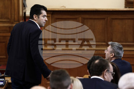 Парламент - заседание