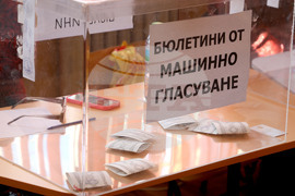 Варна - Частични местни избори