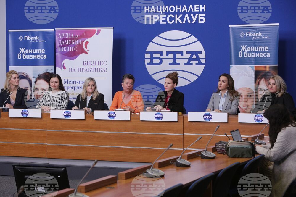 Национален пресклуб на БТА София - Национална менторска програма за жени предприемачи - пресконференция