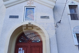 Петрич - черква "Свети Георги Победоносец и Чудотворец"