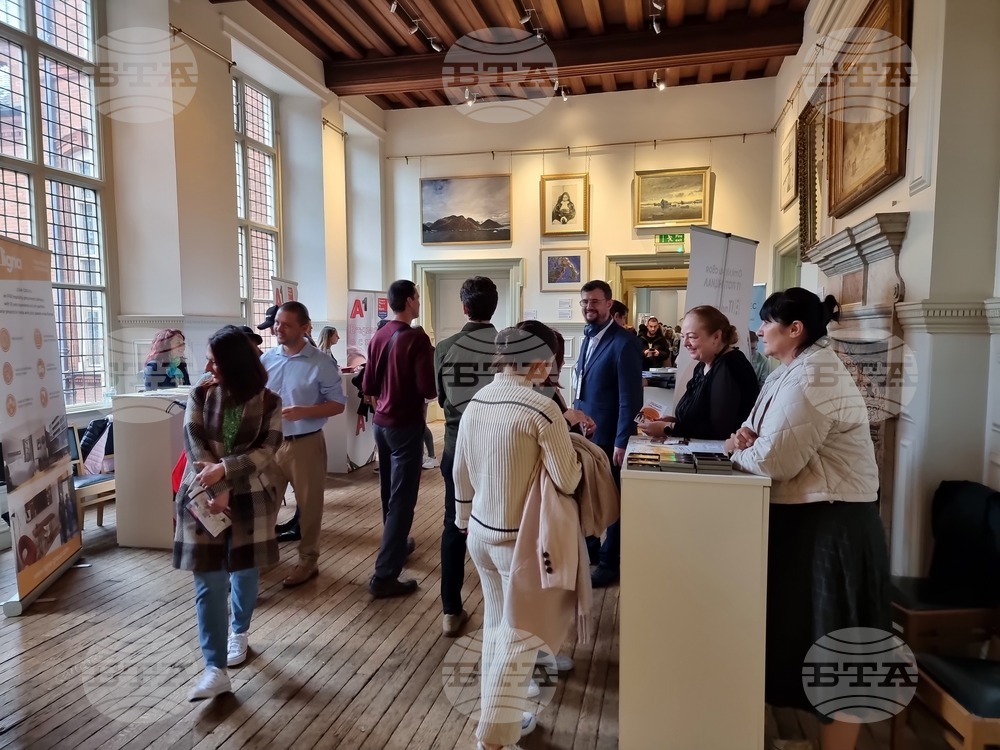 Великобритания - Форум „Кариера и живот – защо в България?“