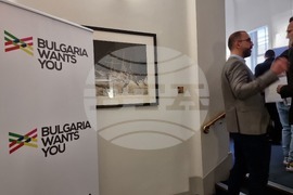 Великобритания - Форум „Кариера и живот – защо в България?“