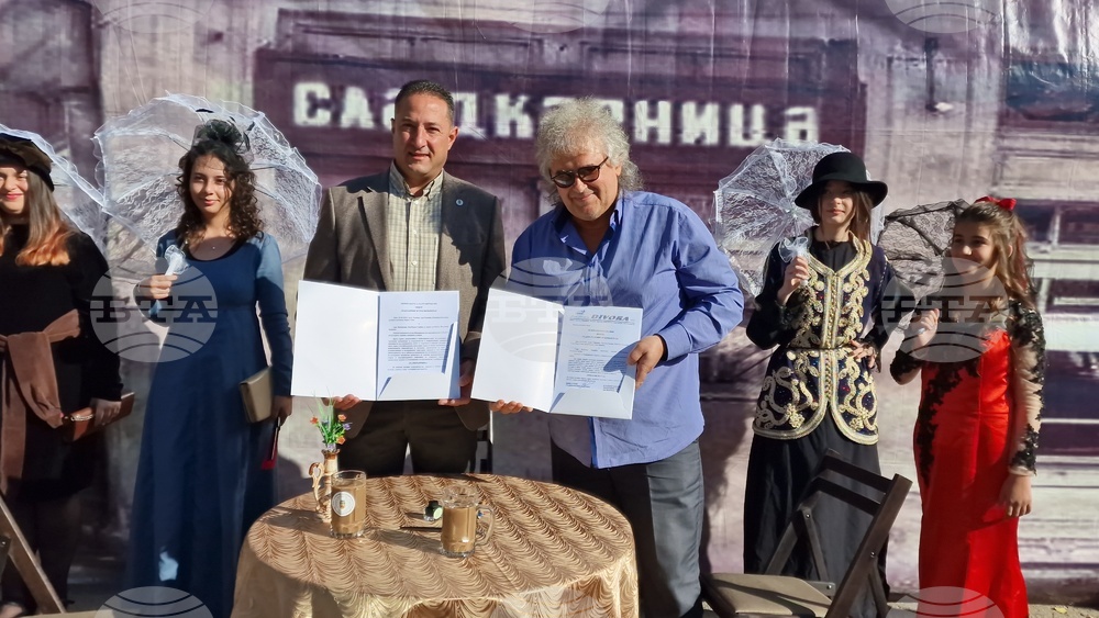 Кметът на Радомир Кирил Стоев подписа споразумение за добросъседство с кмета на Босилеград, Сърбия, Владимир Захариев
