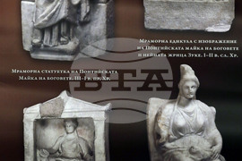 Парламент - изложба