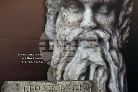 Парламент - изложба