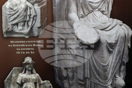 Парламент - изложба