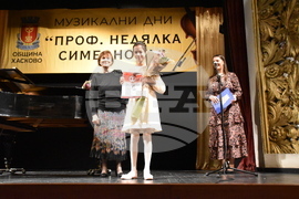 Хасково - цигулков конкурс - гала концерт