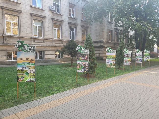 Повече от 10 000 студенти са се дипломирали за 70 години в Аграрно-индустриалния факултет на Русенския университет