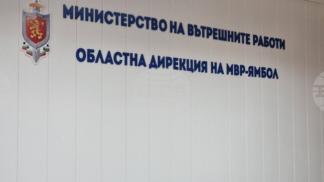 С пет нови високопроходими автомобила ще разполага ОДМВР – Ямбол, осигурени по трансграничен проект с Турция
