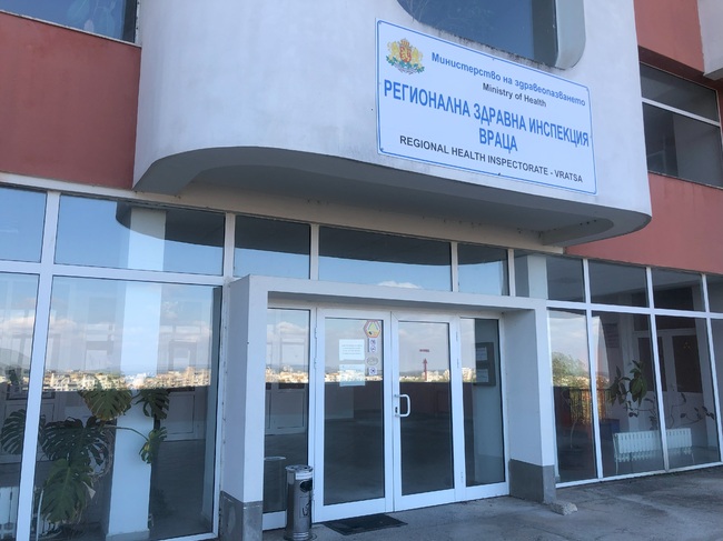 В Регионалната здравна инспекция във Враца извършват имунизации срещу менингококи