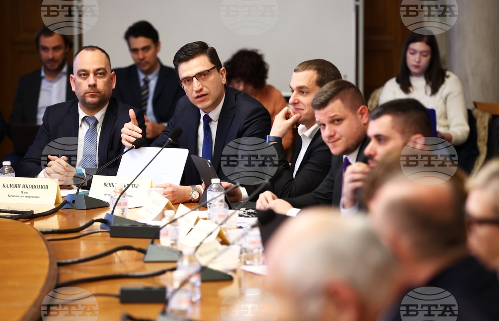 Парламент - Комисия по енергетика