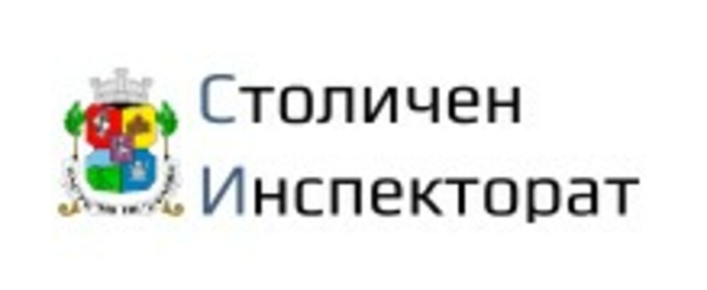 Ивайло Иванов е напуснал поста директор на Столичния инспекторат