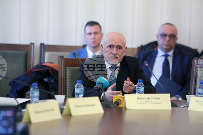 Парламент - Комисия по транспорт и съобщения - заседание