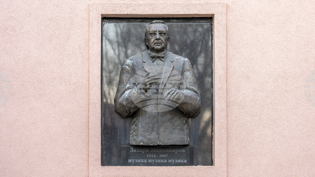 Общински културен институт “Добрич” организира Ден на отворените врати по повод 102 години от рождението на хоровия диригент маестро Захари Медникаров