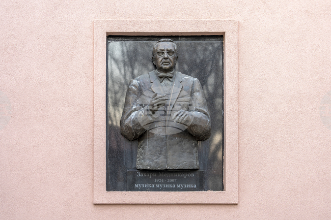 Добрич ще отбележи 101 години от рождението на маестро Захари Медникаров на 7 януари