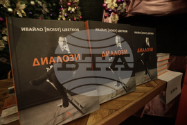 Ивайло Цветков - книга „Диалози“