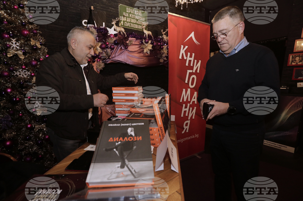 Ивайло Цветков - книга „Диалози“