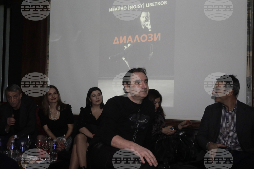 Ивайло Цветков - книга „Диалози“