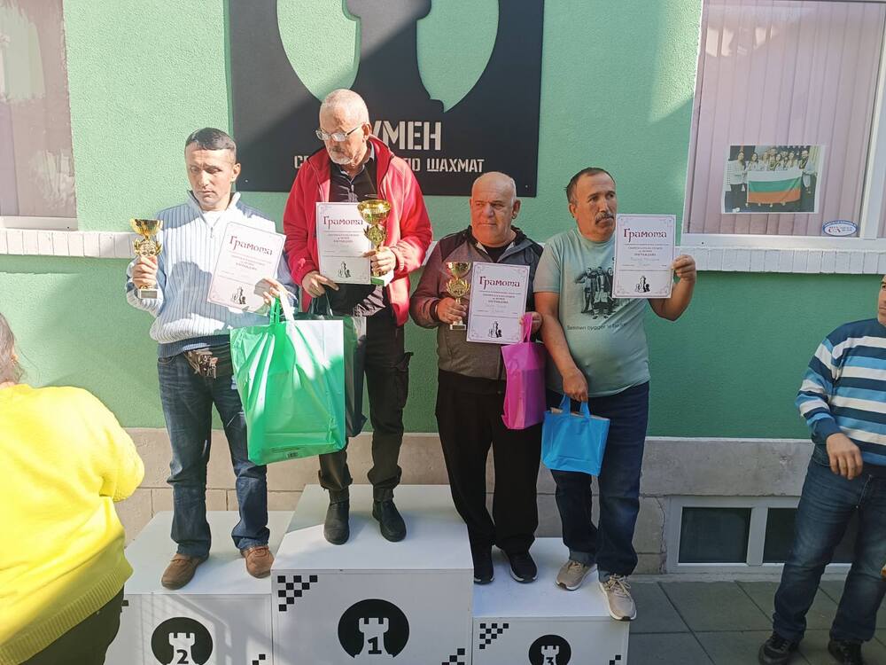 Общо двадесет и трима души се включиха в турнирите по шахмат за хора с увреден слух, състояли се в Шумен
