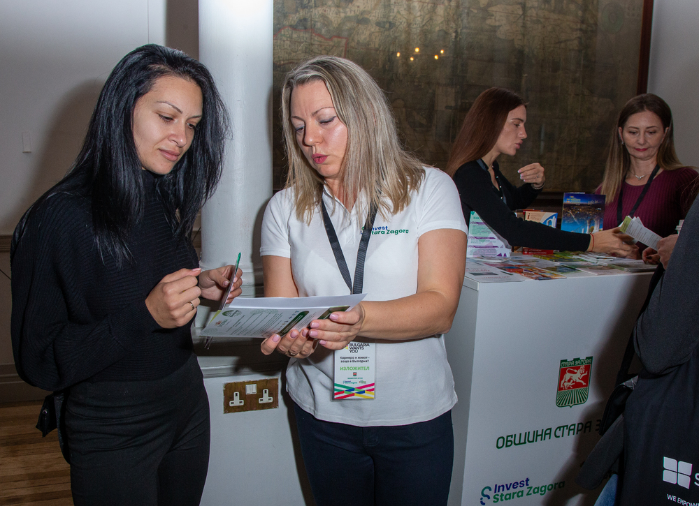 Великобритания - "Кариера и живот в България" - форум