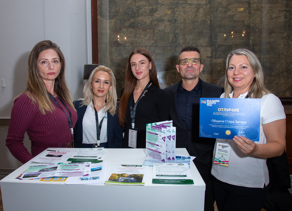 Великобритания - "Кариера и живот в България" - форум