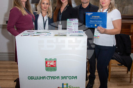 Великобритания - "Кариера и живот в България" - форум