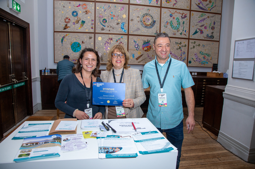 Великобритания - "Кариера и живот в България" - форум