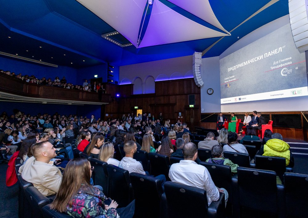 Великобритания - "Кариера и живот в България" - форум